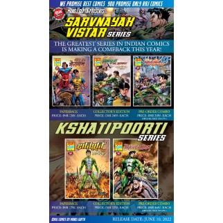Sarvnayak Vistar & Kshatipoorti Series PB &  CE Combo Set (RCBYMG) 